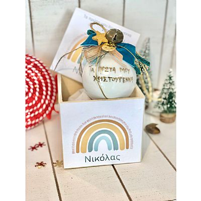 ΧΡΙΣΤΟΥΓΕΝΝΙΑΤΙΚΗ ΜΠΑΛΑ MY 1ST XMAS ΣΕ ΞΥΛΙΝΟ ΚΟΥΤΙ-12X12X12CM