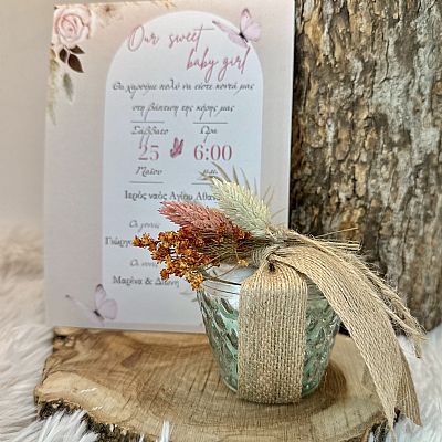 ΜΠΟΜΠΟΝΙΕΡΑ ΒΑΠΤΙΣΗΣ ΚΕΡΙ ΣΕ ΒΑΖΑΚΙ