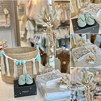 ΣΕΤ ΒΑΠΤΙΣΗΣ BOHO