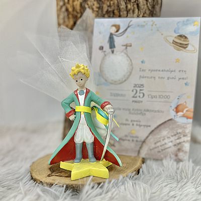 ΜΠΟΜΠΟΝΙΕΡΑ ΒΑΠΤΙΣΗΣ ΜΙΚΡΟΣ ΠΡΙΓΚΙΠΑΣ