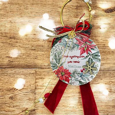 ΠΡΟΣΩΠΟΠΟΙΗΜΕΝΟ ΓΟΥΡΙ 12Χ25 εκ.ΣΕ ΣΥΣΚΕΥΑΣΙΑ ΔΩΡΟΥ