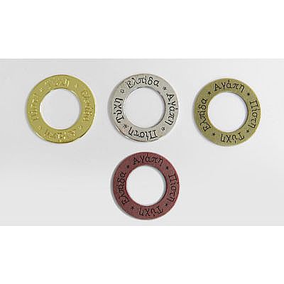 ΜΕΤΑΛΛΙΚΟΣ ΚΥΚΛΟΣ ΤΗΣ ΖΩΗΣ 4 ΕΚ.ΣΕΤ/20 ΤΕΜ