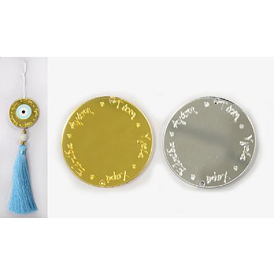 ΠΛΕΞΙΓΚΛΑΣ ΣΤΡΟΓΓΥΛΟ ΜΕ ΕΥΧΕΣ 5ΕΚ. ΣΥΣΚ.25ΤΜΧ