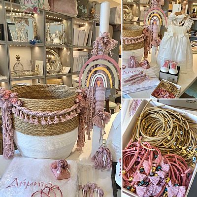 ΣΕΤ ΒΑΠΤΙΣΗΣ BOHO