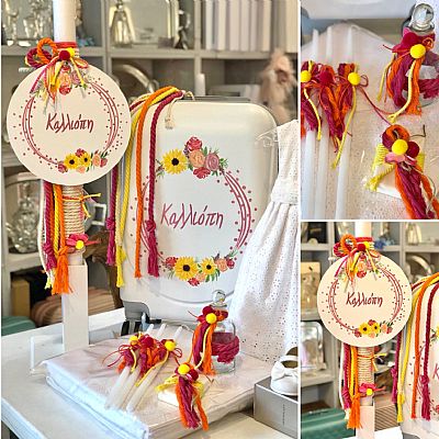 ΣΕΤ ΒΑΠΤΙΣΗΣ ΜΕ ΛΟΥΛΟΥΔΙΑ