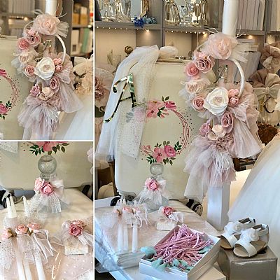 ΣΕΤ ΒΑΠΤΙΣΗΣ ΡΟΜΑΝΤΙΚΟ