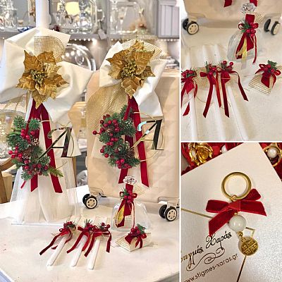 ΣΕΤ ΒΑΠΤΙΣΗΣ ΧΡΙΣΤΟΥΓΕΝΝΙΑΤΙΚΟ